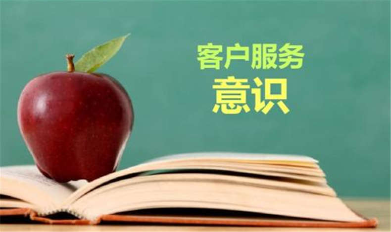 關(guān)于至尊卡爾服務意識大討論