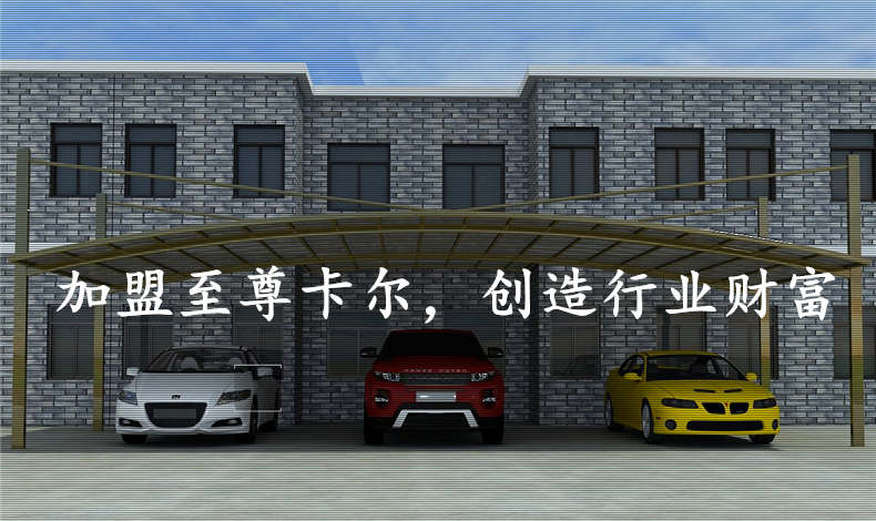 競爭如此激烈，為什么至尊卡爾加盟商還在賺錢？