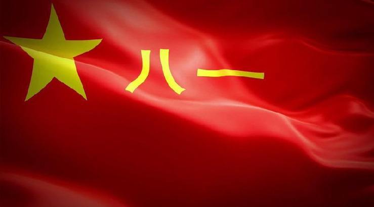 八一建軍節(jié)，致敬人民英雄